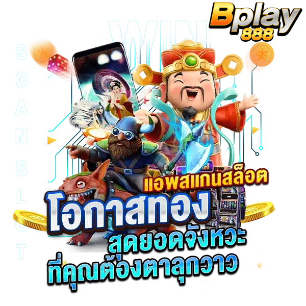 bplay888