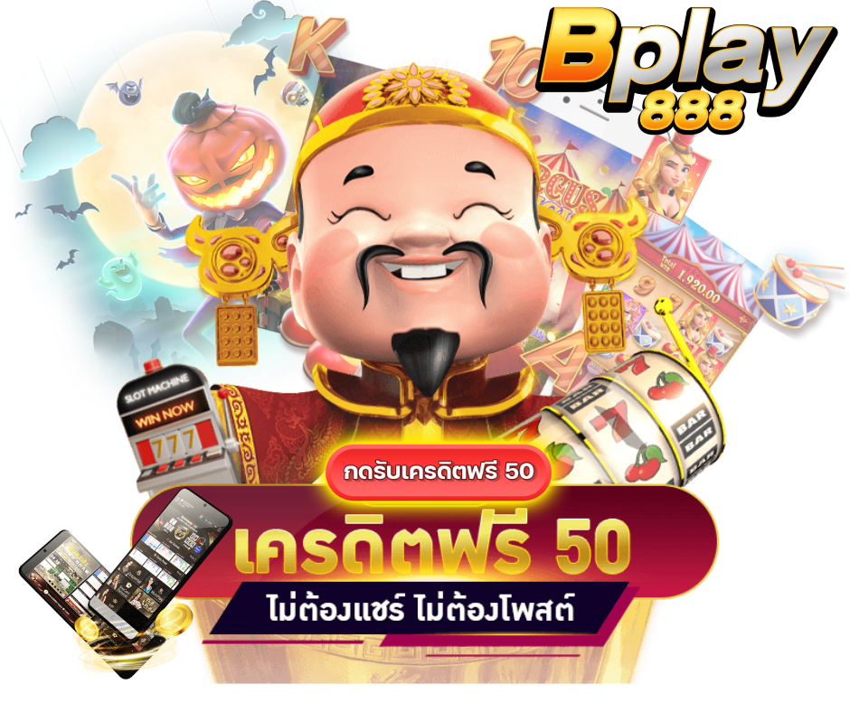 bplay888