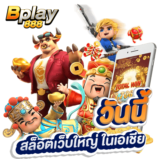 bplay888