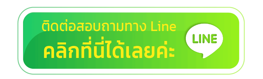 bplay888-line-contact-us